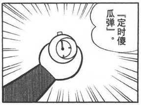 哆啦a夢的翻譯魔芋是什么原理,現(xiàn)有的科技可以解釋嗎