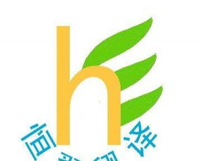 北京翻譯公司英語(yǔ)翻譯日語(yǔ)翻譯德語(yǔ)翻譯俄語(yǔ)翻譯