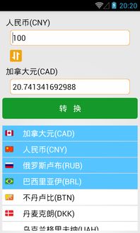 在線翻譯app 在線翻譯安卓版下載 v4.1 跑跑車(chē)安卓網(wǎng)
