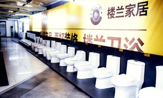 樓蘭家居廣州展廳開業(yè)盛典暨工廠直銷會圓滿結(jié)束，互聯(lián)網(wǎng)銷售模式開啟新篇章